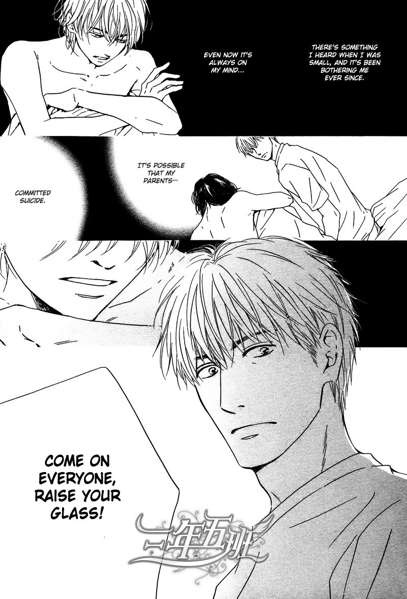 Hana wa Saku ka Chapter 26 page 4 - Chapter 26