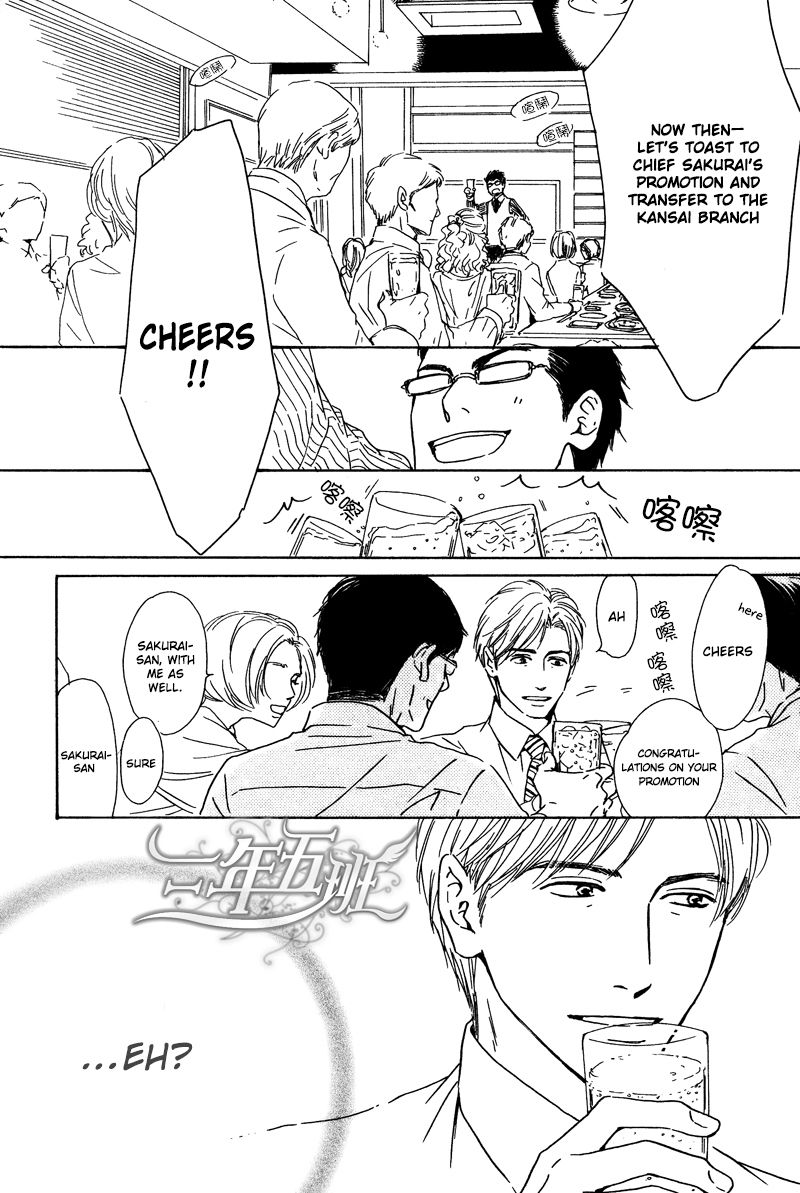 Hana wa Saku ka Chapter 26 page 5 - Chapter 26