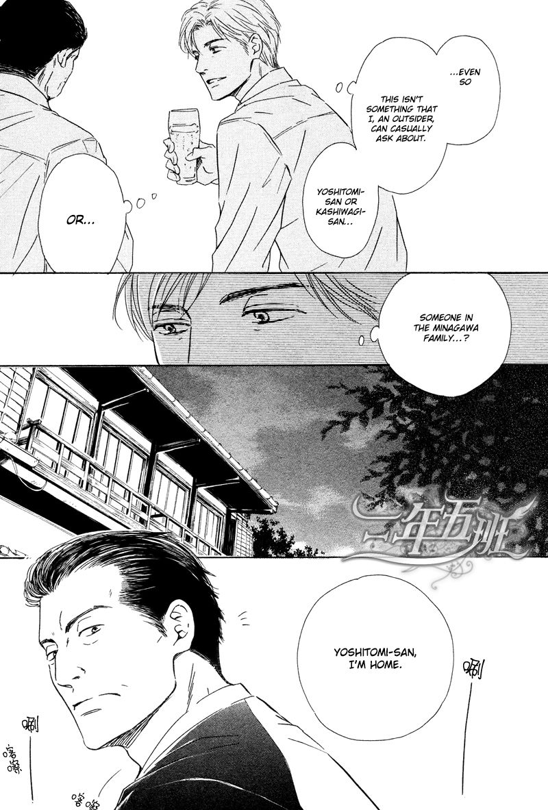 Hana wa Saku ka Chapter 26 page 8 - Chapter 26