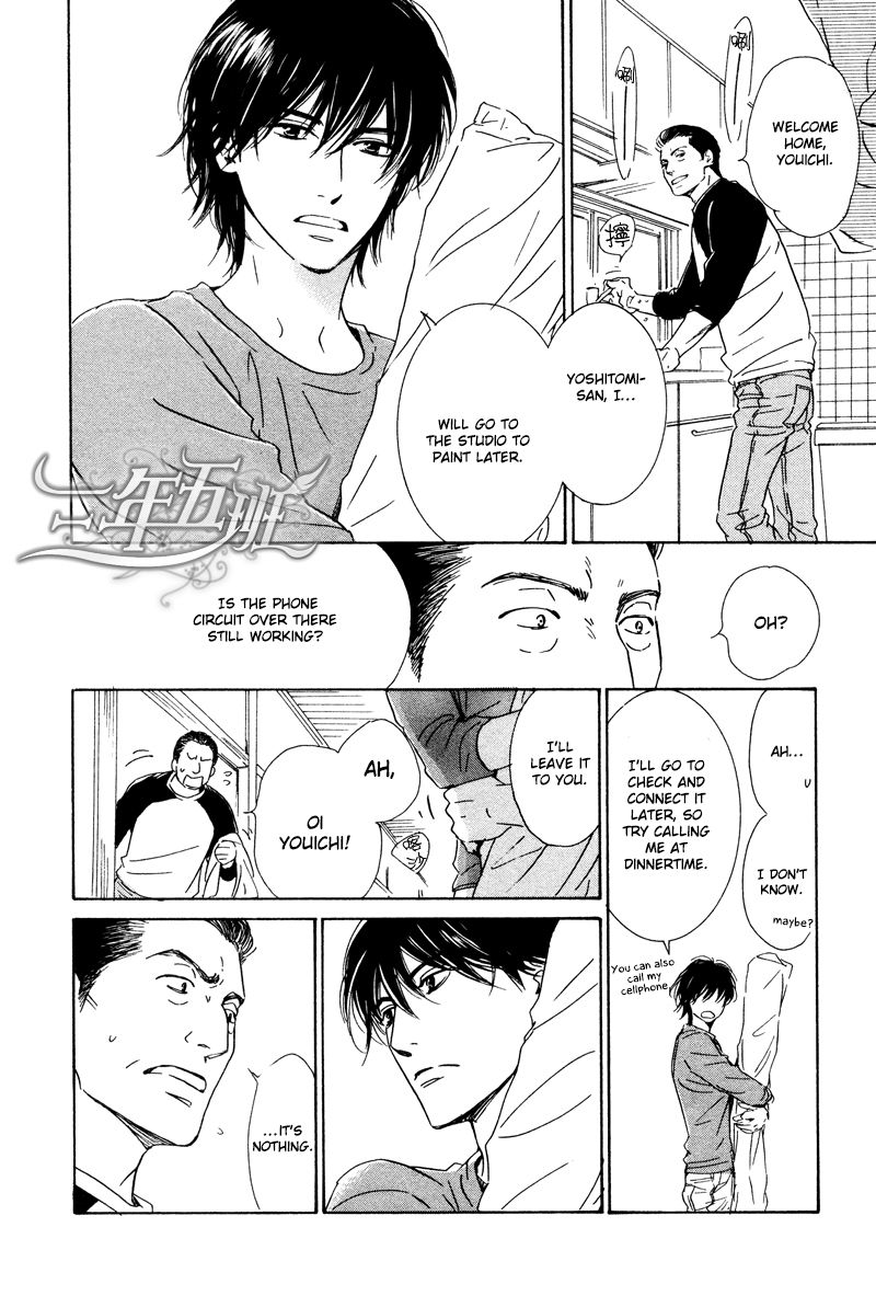 Hana wa Saku ka Chapter 26 page 9 - Chapter 26