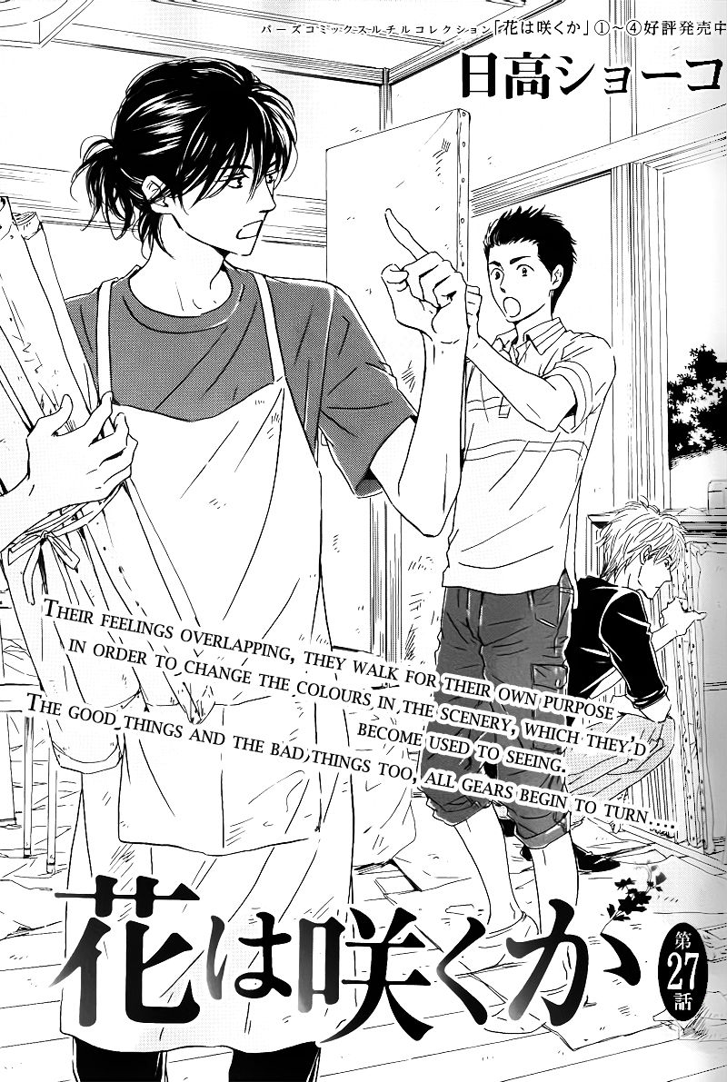 Hana wa Saku ka Chapter 27 page 2 - Chapter 27