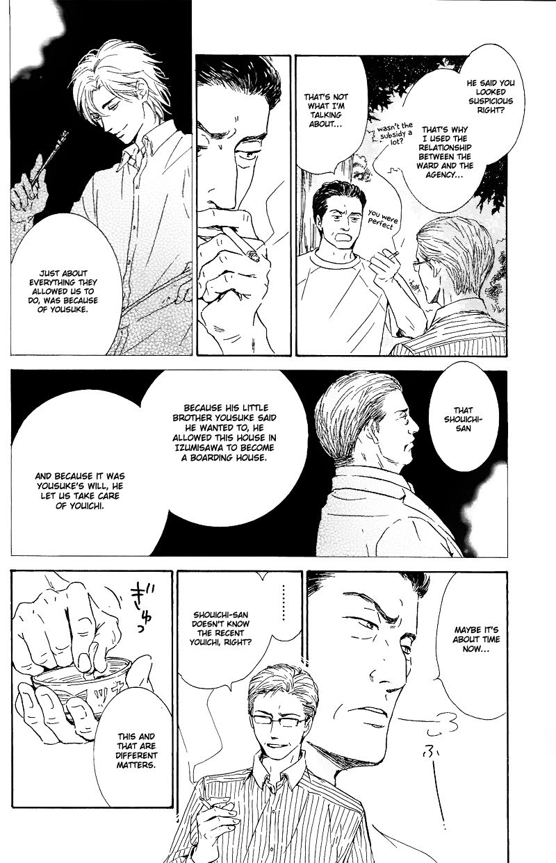 Hana wa Saku ka Chapter 27 page 23 - Chapter 27
