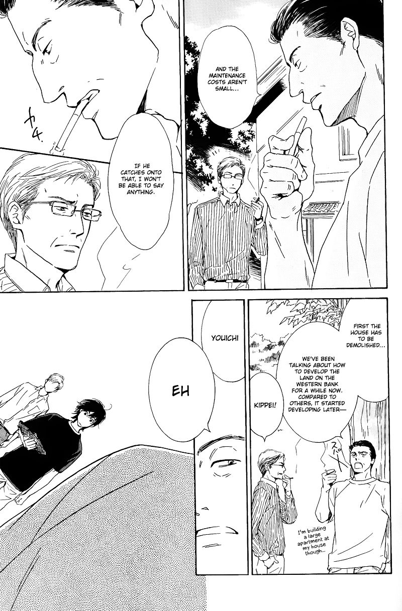 Hana wa Saku ka Chapter 27 page 24 - Chapter 27