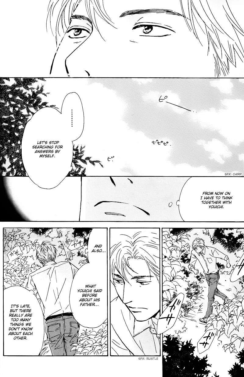 Hana wa Saku ka Chapter 27 page 7 - Chapter 27