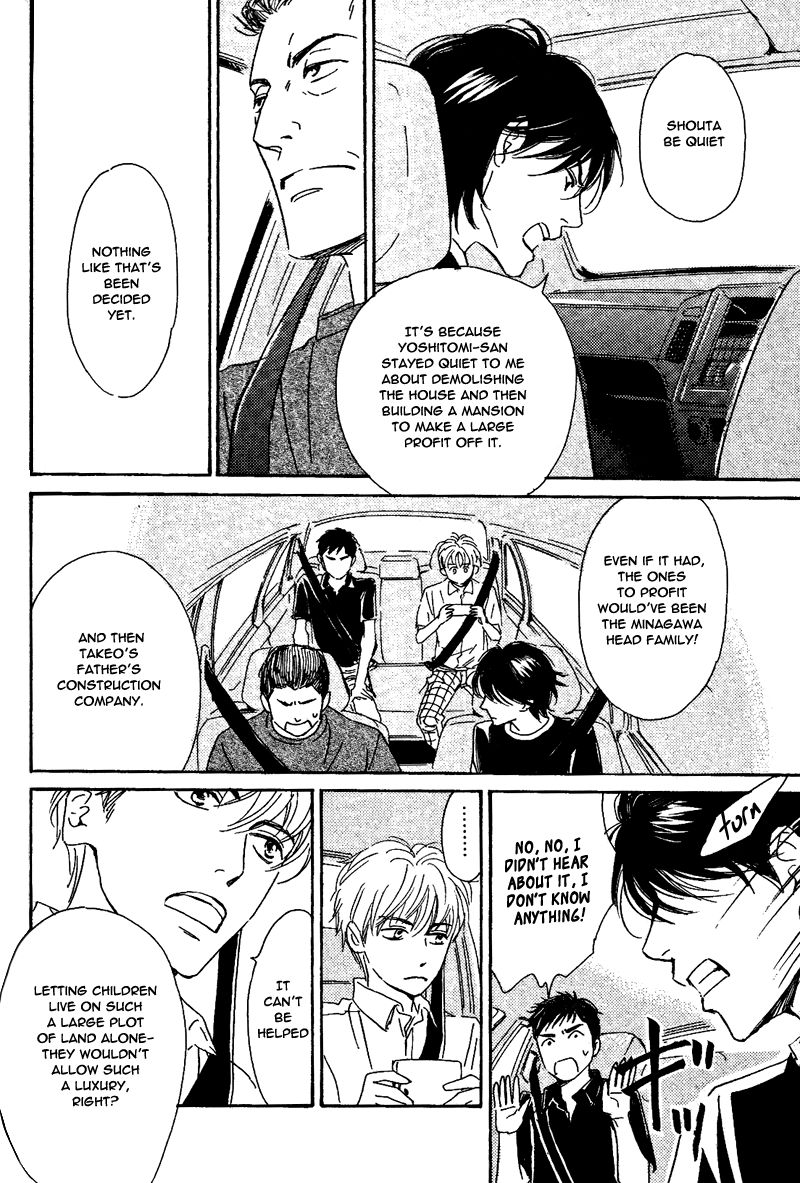 Hana wa Saku ka Chapter 28 page 12 - Chapter 28