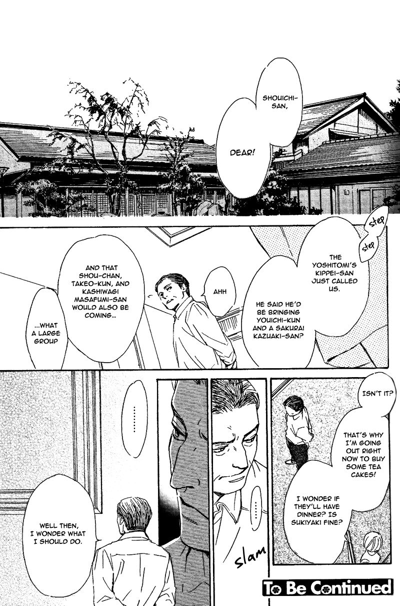 Hana wa Saku ka Chapter 28 page 17 - Chapter 28