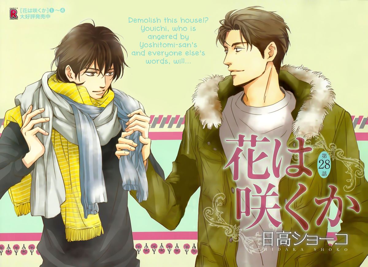 Hana wa Saku ka Chapter 28 page 2 - Chapter 28