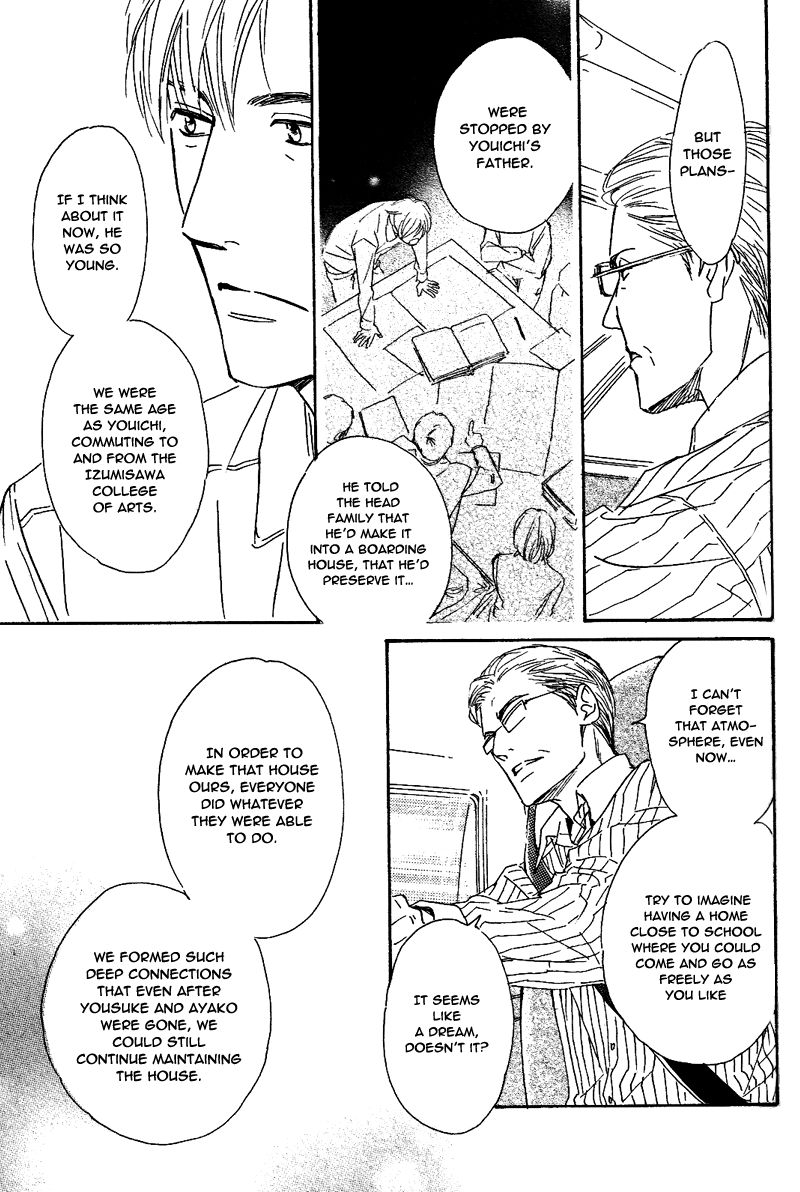 Hana wa Saku ka Chapter 28 page 9 - Chapter 28