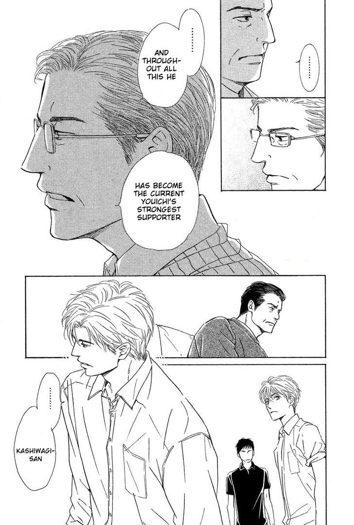 Hana wa Saku ka Chapter 29 page 16 - Chapter 29 : HQ Version