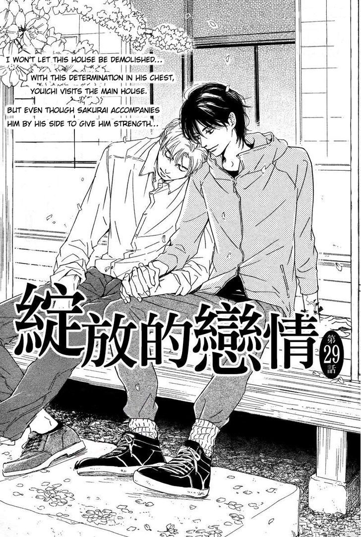 Hana wa Saku ka Chapter 29 page 2 - Chapter 29 : HQ Version