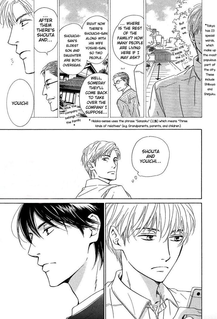 Hana wa Saku ka Chapter 29 page 6 - Chapter 29 : HQ Version