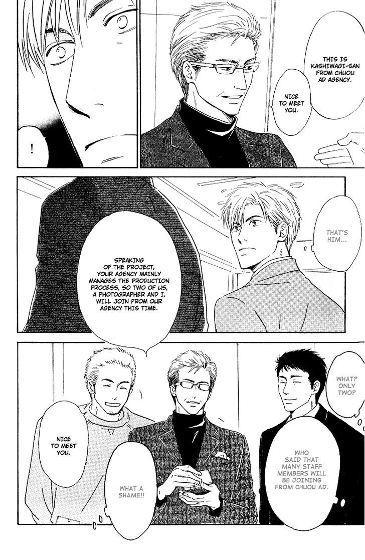 Hana wa Saku ka Chapter 3 page 12 - Chapter 3