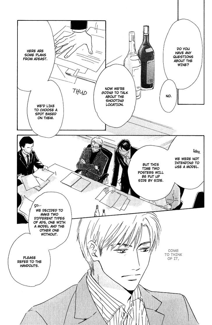 Hana wa Saku ka Chapter 3 page 15 - Chapter 3