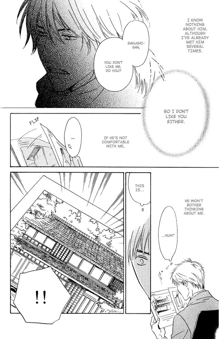 Hana wa Saku ka Chapter 3 page 16 - Chapter 3