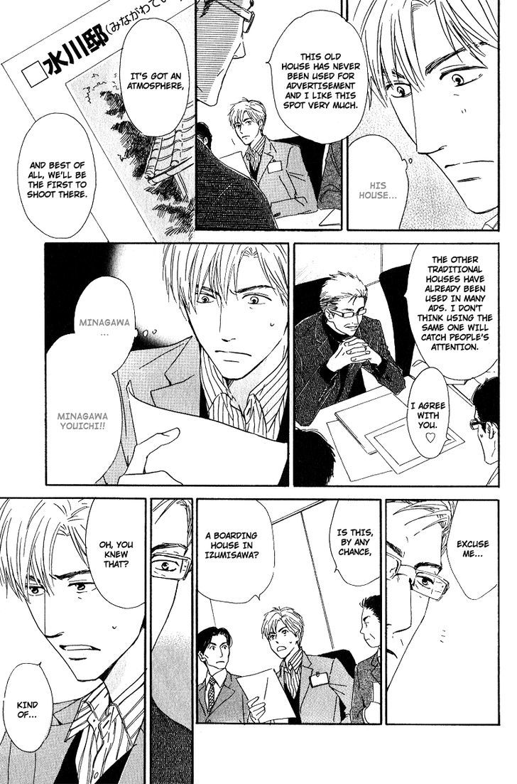 Hana wa Saku ka Chapter 3 page 17 - Chapter 3