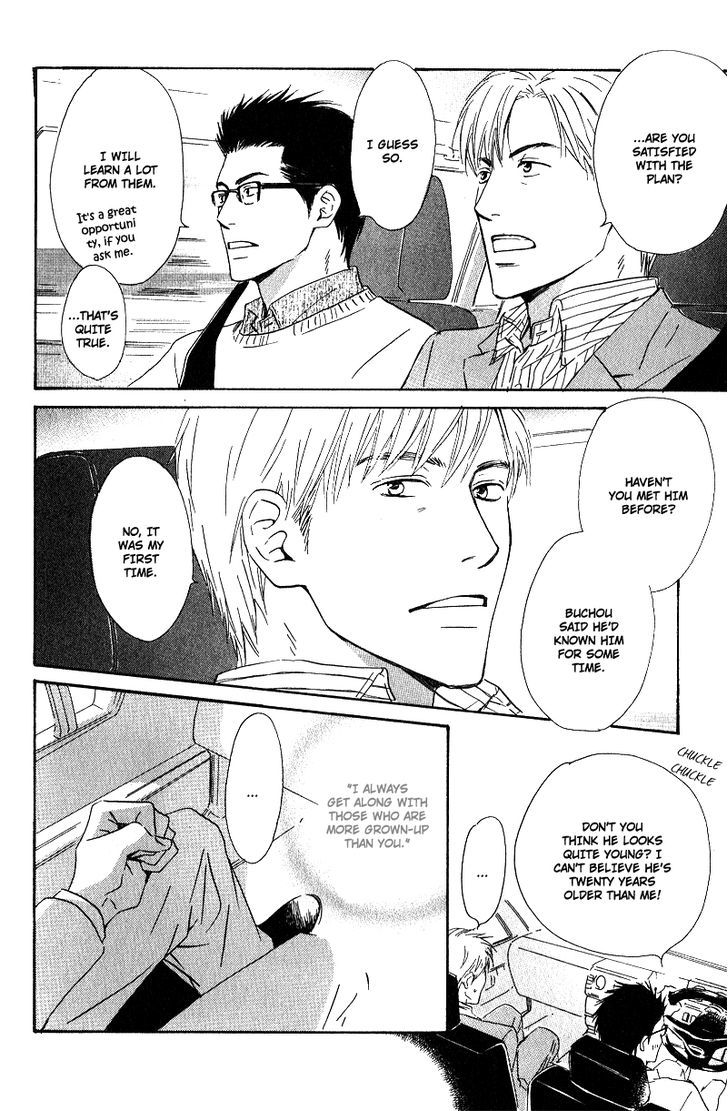 Hana wa Saku ka Chapter 3 page 20 - Chapter 3