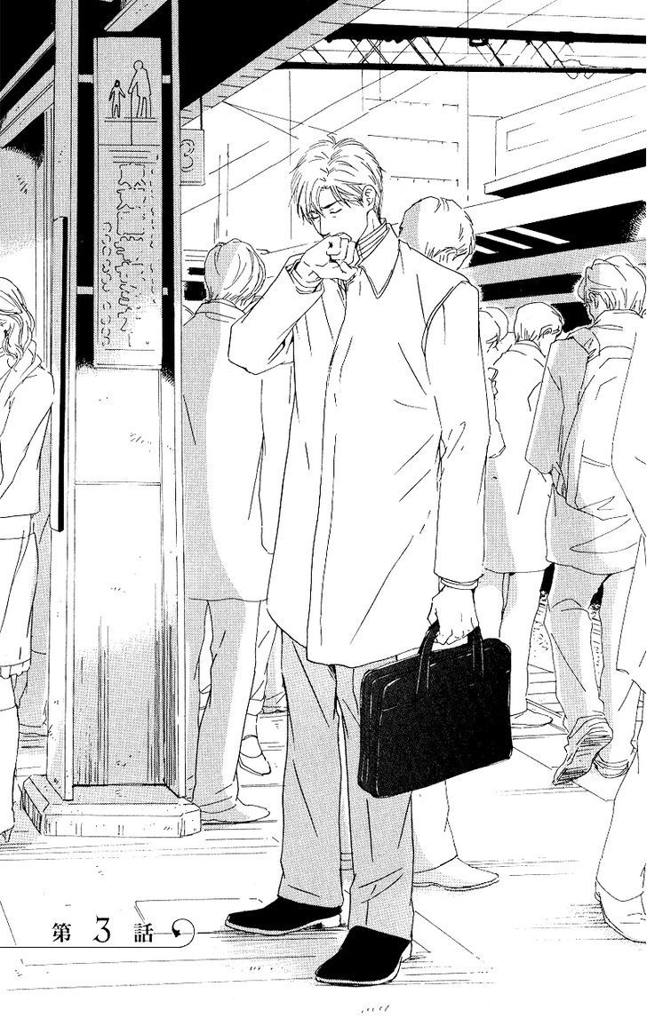 Hana wa Saku ka Chapter 3 page 3 - Chapter 3