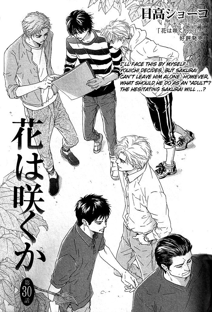 Hana wa Saku ka Chapter 30 page 1 - Chapter 30 : HQ Version