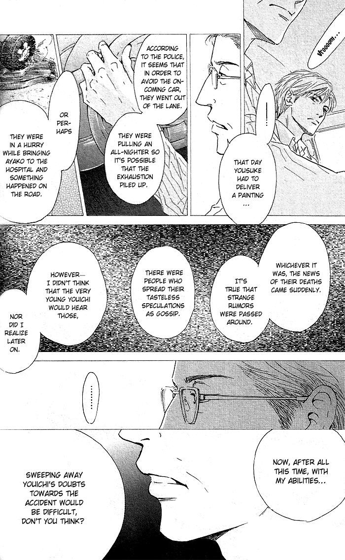Hana wa Saku ka Chapter 30 page 6 - Chapter 30 : HQ Version