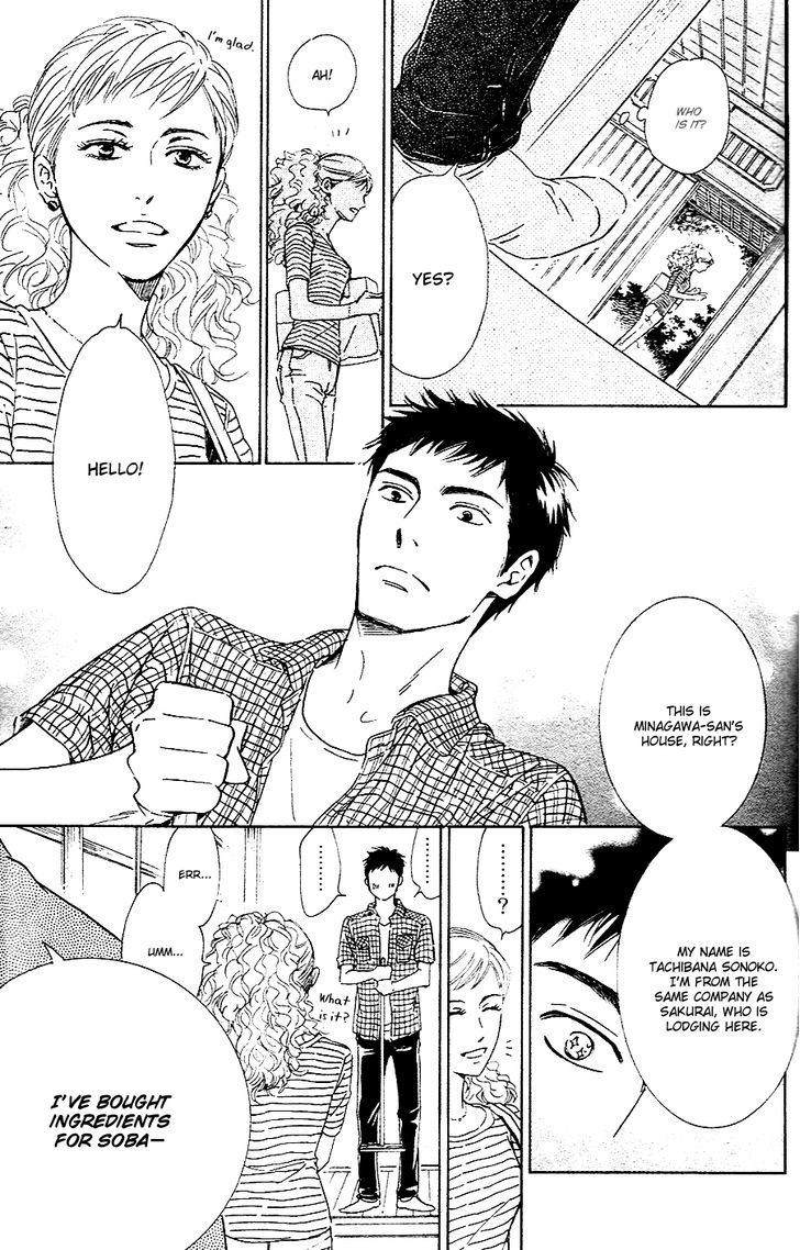 Hana wa Saku ka Chapter 31 page 12 - Chapter 31