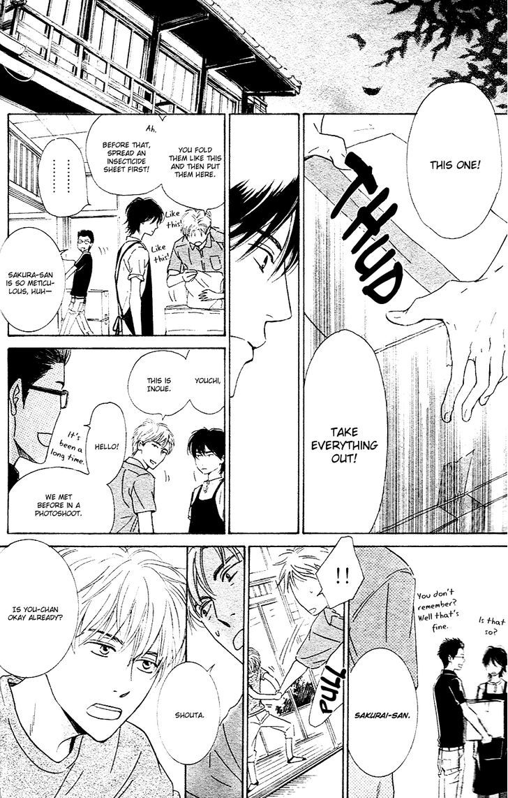 Hana wa Saku ka Chapter 31 page 7 - Chapter 31