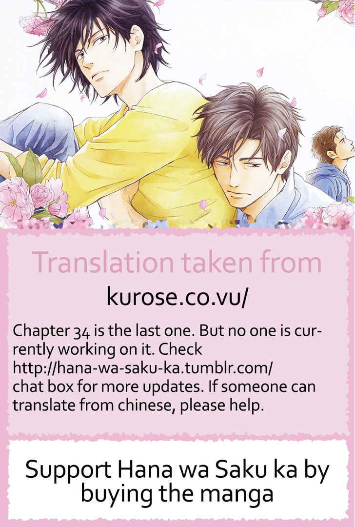 Hana wa Saku ka Chapter 33 page 1 - Chapter 33