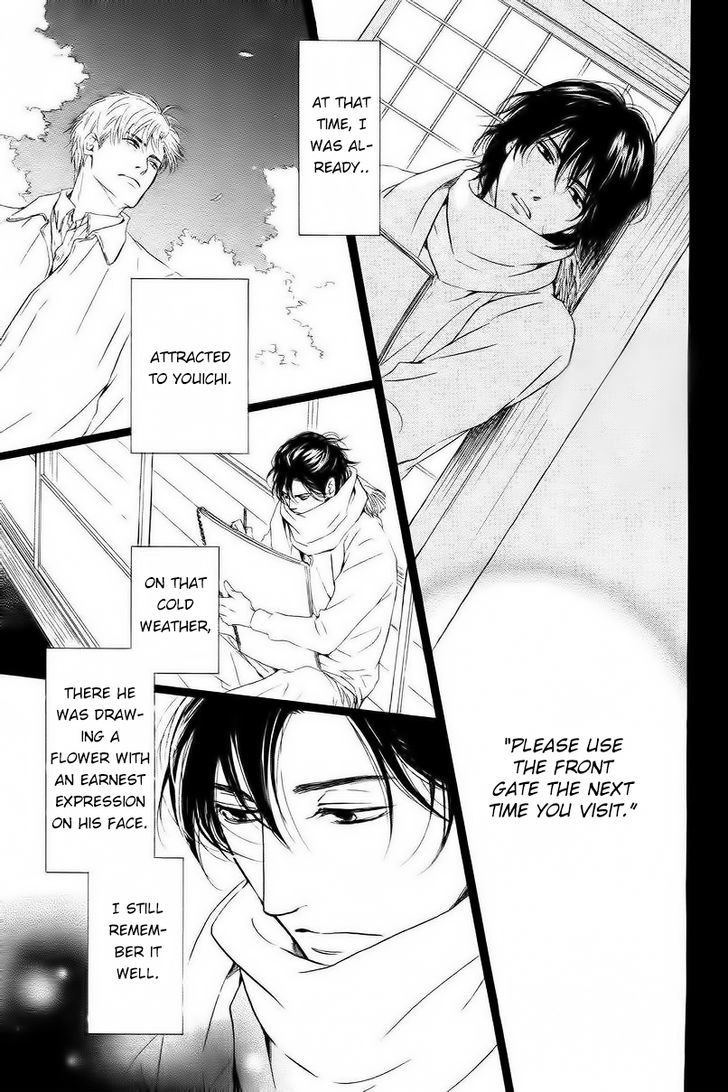 Hana wa Saku ka Chapter 33 page 14 - Chapter 33