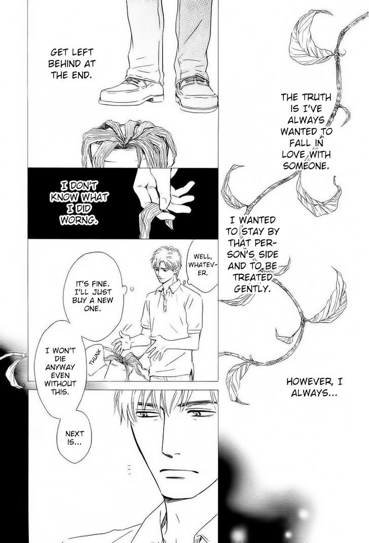 Hana wa Saku ka Chapter 33 page 19 - Chapter 33