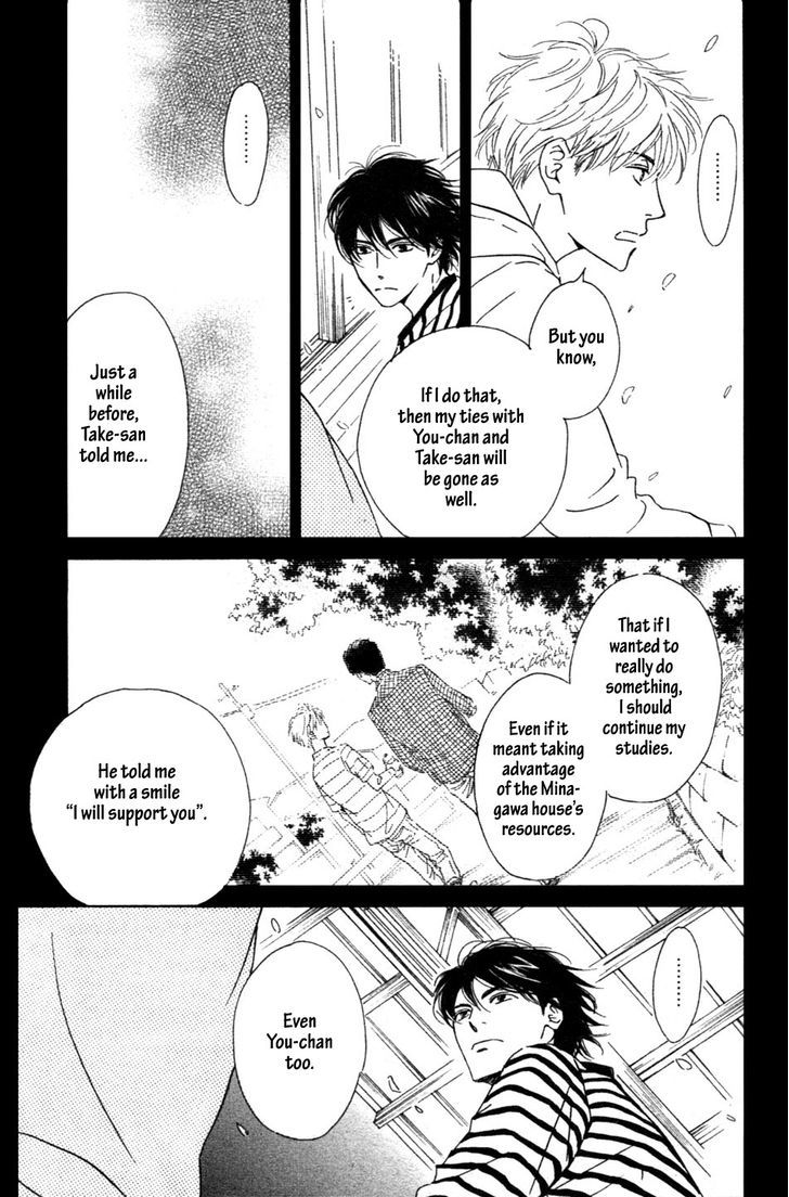 Hana wa Saku ka Chapter 34 page 24 - Chapter 34