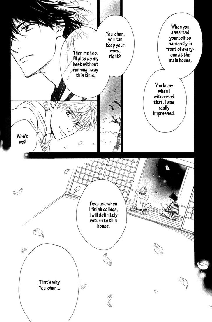Hana wa Saku ka Chapter 34 page 25 - Chapter 34