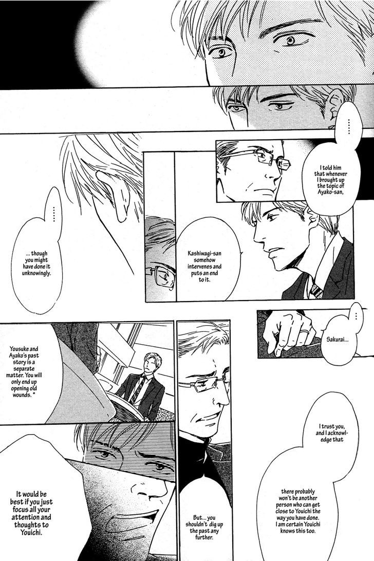 Hana wa Saku ka Chapter 34 page 32 - Chapter 34
