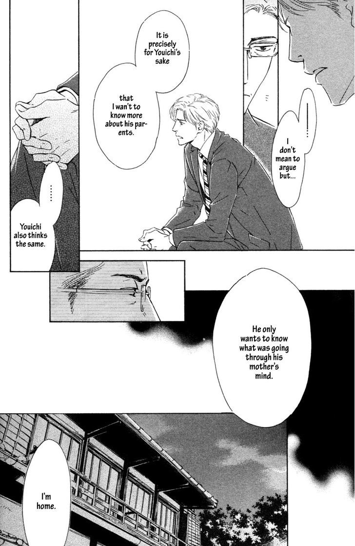 Hana wa Saku ka Chapter 34 page 33 - Chapter 34