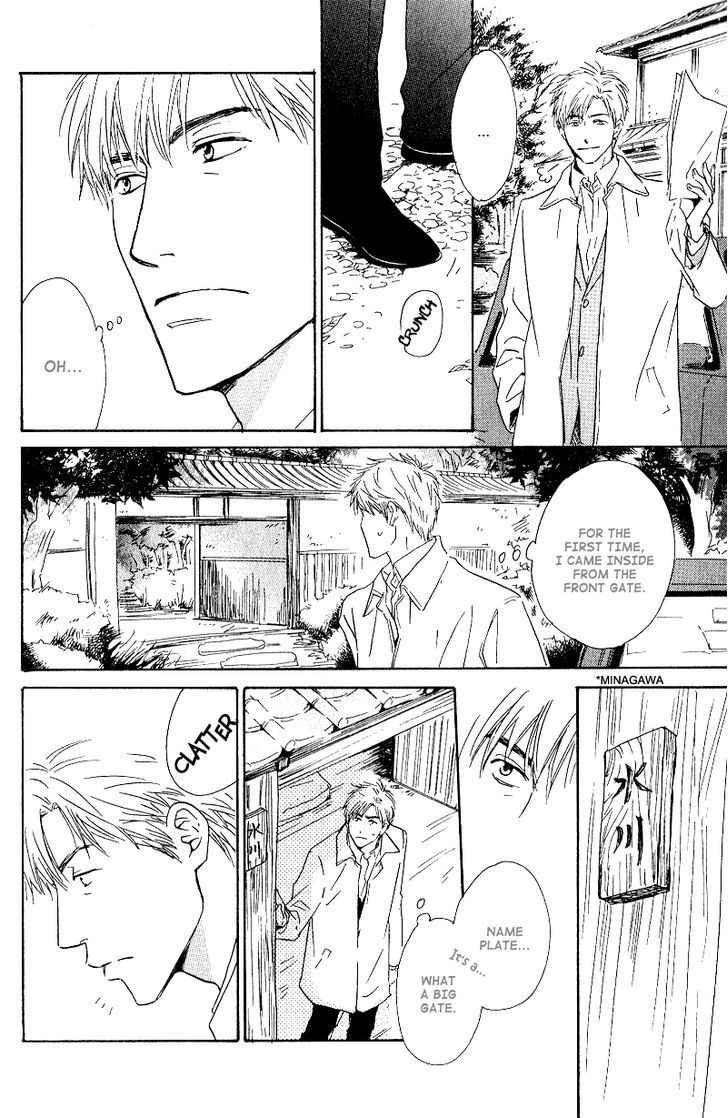 Hana wa Saku ka Chapter 4 page 12 - Chapter 4