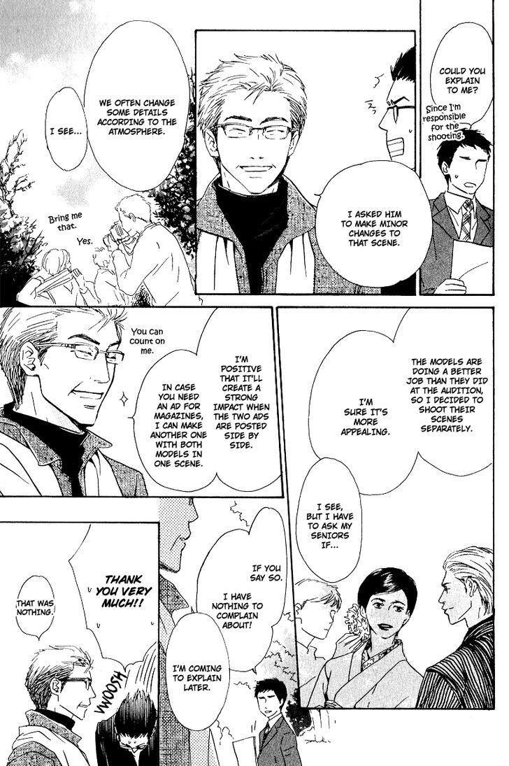 Hana wa Saku ka Chapter 4 page 25 - Chapter 4