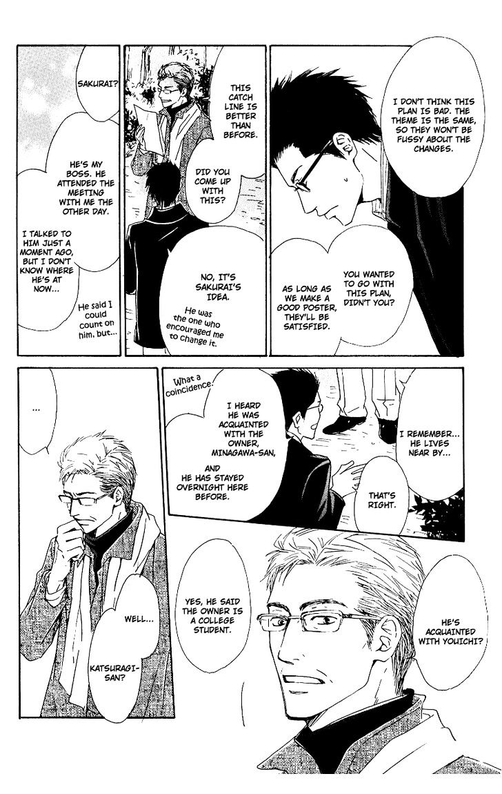 Hana wa Saku ka Chapter 4 page 26 - Chapter 4
