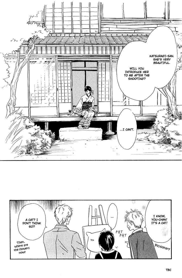 Hana wa Saku ka Chapter 4 page 40 - Chapter 4