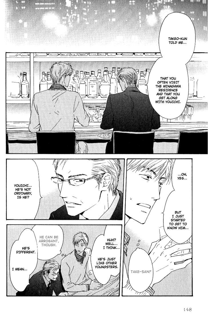 Hana wa Saku ka Chapter 5 page 12 - Chapter 5