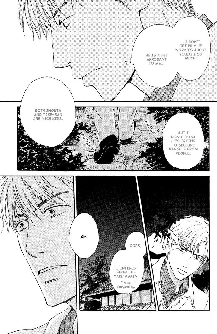 Hana wa Saku ka Chapter 5 page 17 - Chapter 5