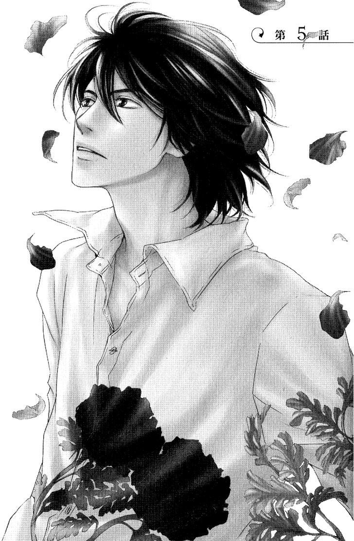 Hana wa Saku ka Chapter 5 page 3 - Chapter 5