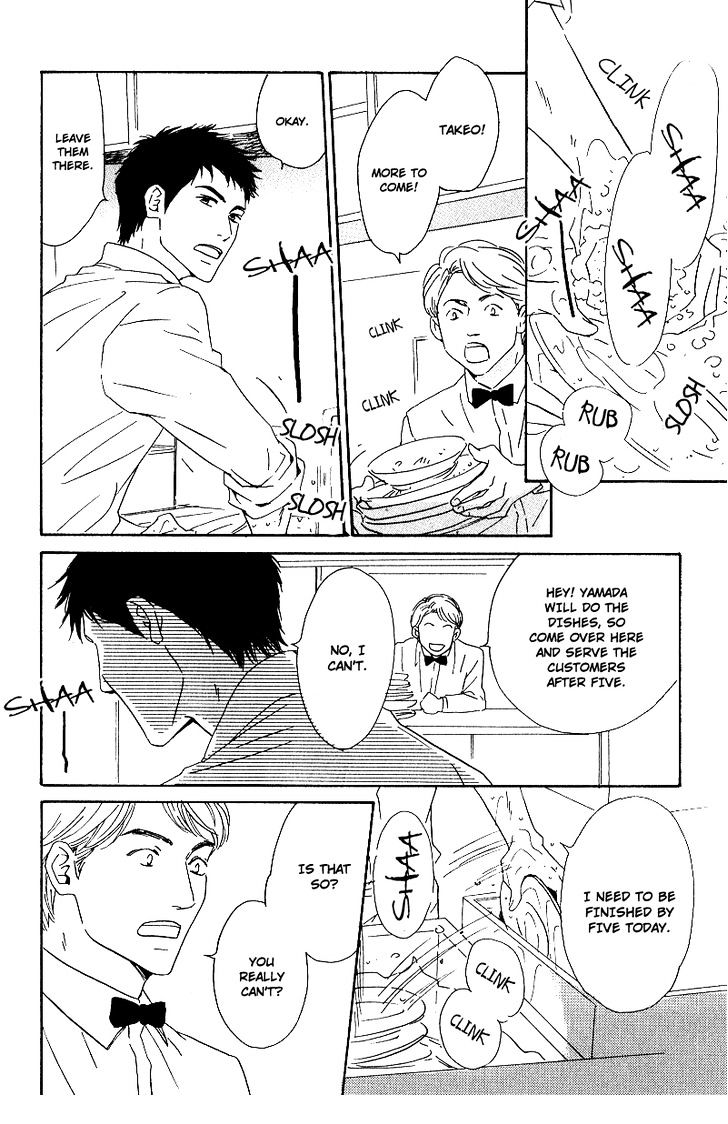 Hana wa Saku ka Chapter 6.5 page 3 - Chapter 6.5 : A Story Of Mice