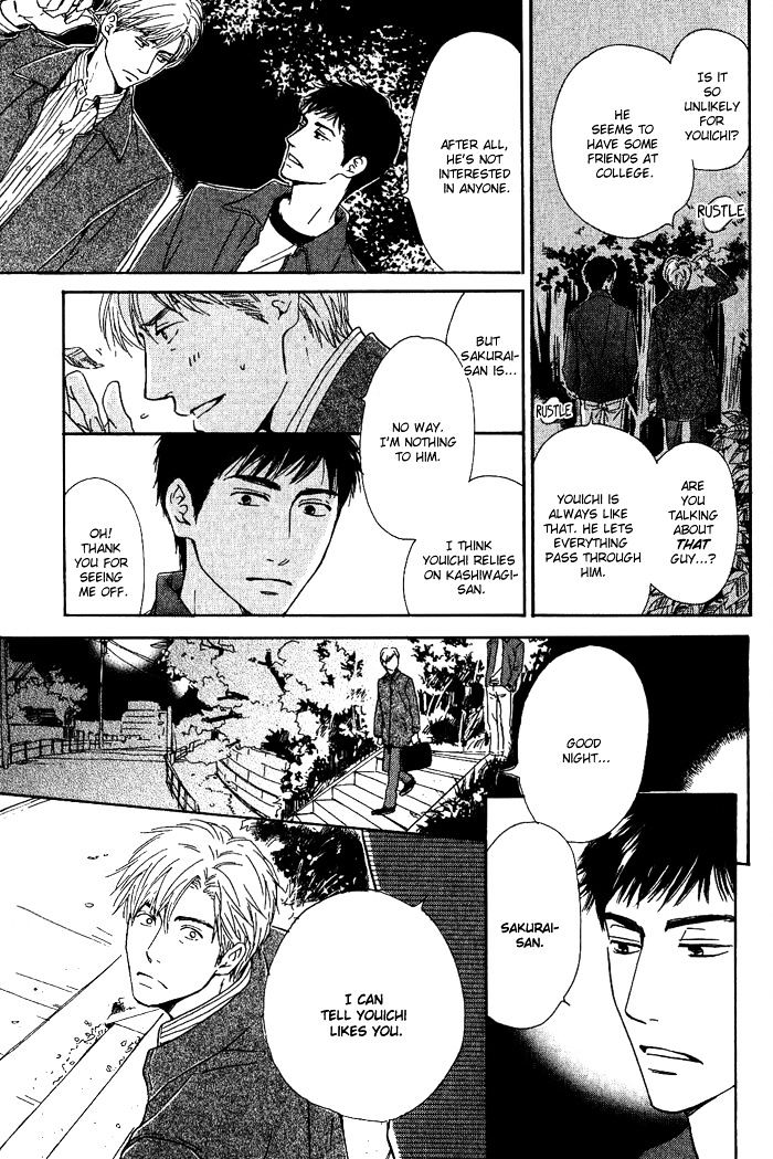 Hana wa Saku ka Chapter 7.2 page 17 - Chapter 7.2