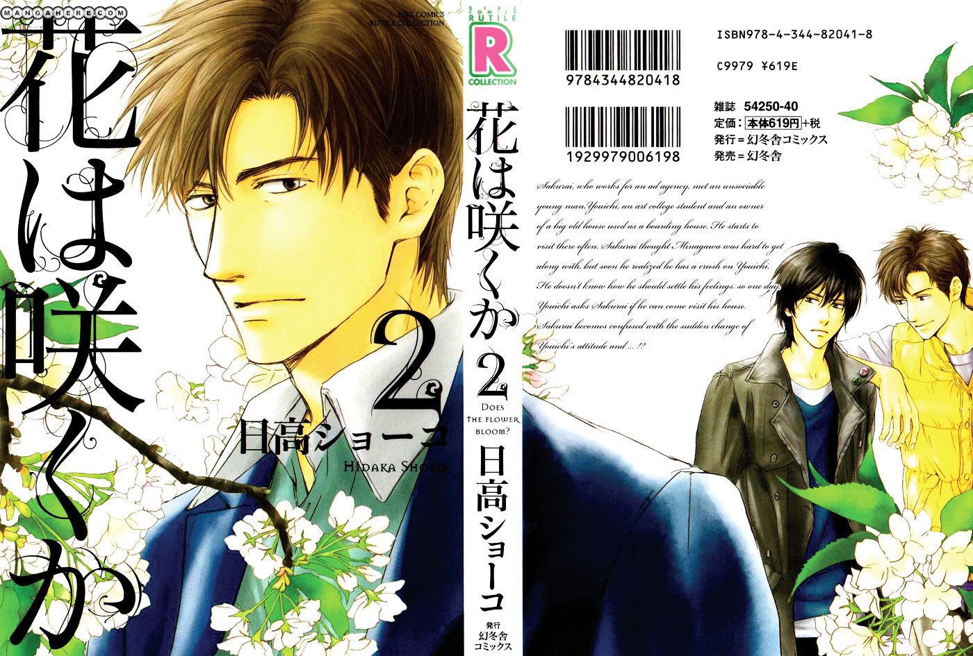 Hana wa Saku ka Chapter 7.2 page 31 - Chapter 7.2