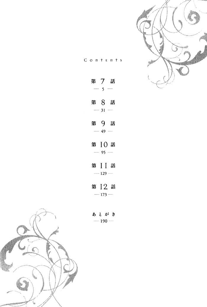 Hana wa Saku ka Chapter 7.2 page 4 - Chapter 7.2