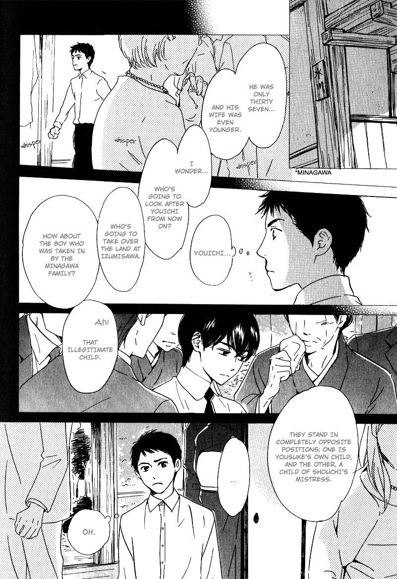 Hana wa Saku ka Chapter 7 page 11 - Chapter 7