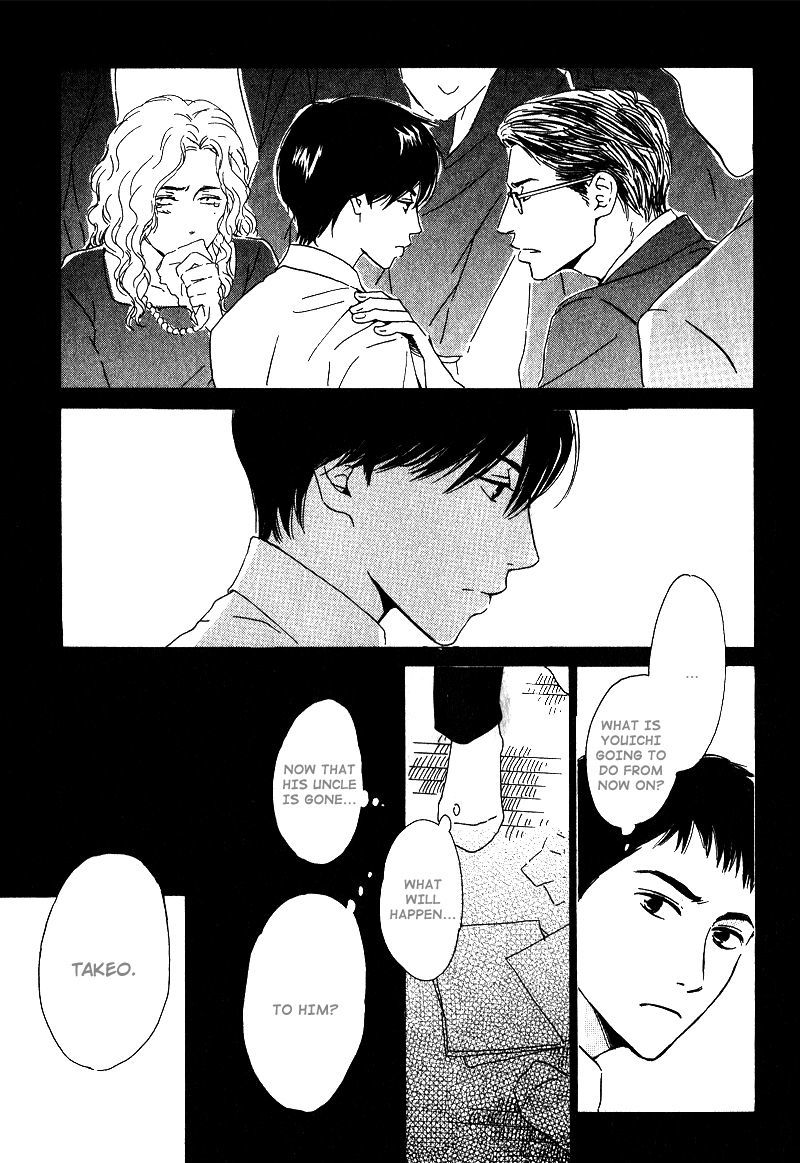 Hana wa Saku ka Chapter 7 page 14 - Chapter 7