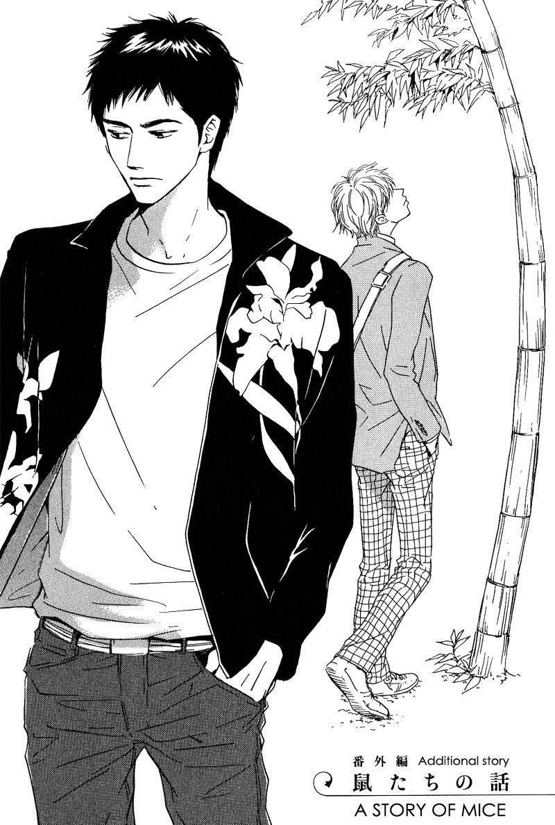 Hana wa Saku ka Chapter 7 page 2 - Chapter 7
