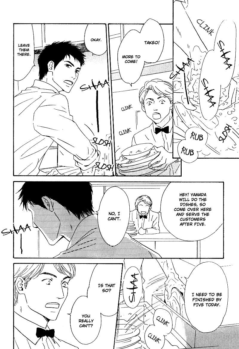 Hana wa Saku ka Chapter 7 page 3 - Chapter 7