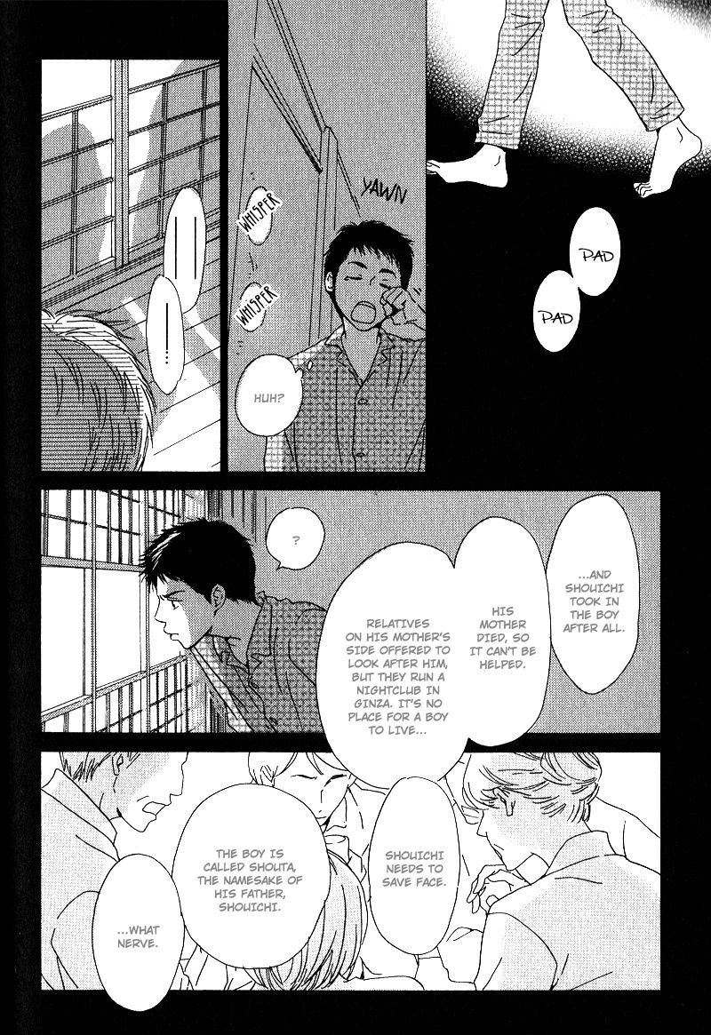 Hana wa Saku ka Chapter 7 page 7 - Chapter 7
