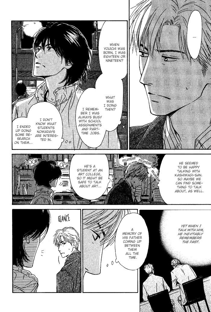 Hana wa Saku ka Chapter 8 page 3 - Chapter 8