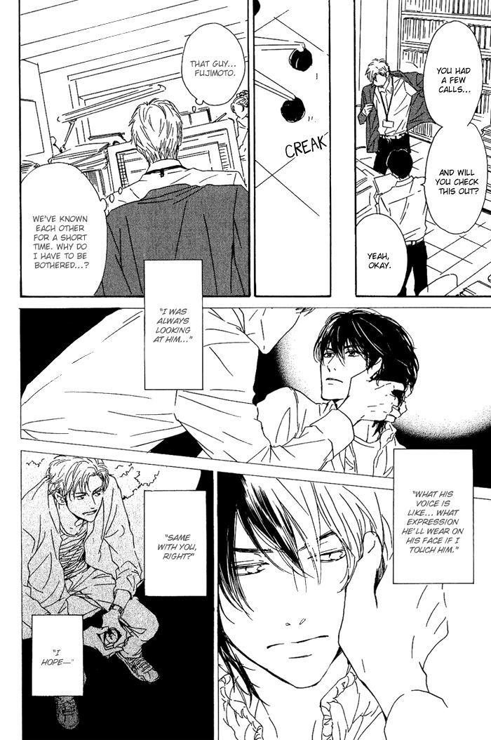 Hana wa Saku ka Chapter 9 page 14 - Chapter 9